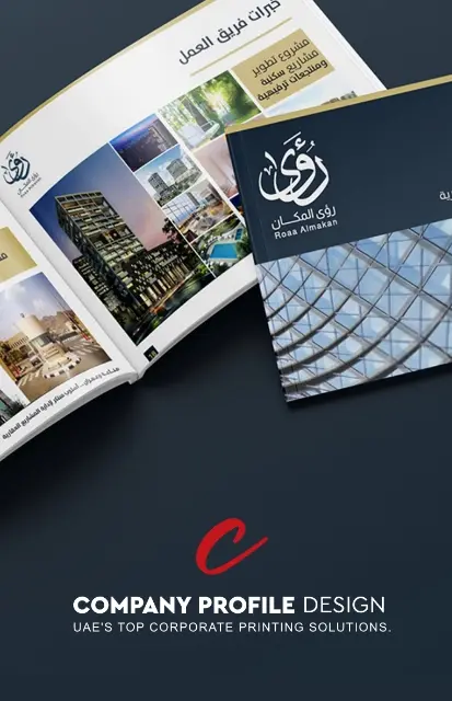 Designing Company Profiles